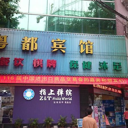 Guangzhou Yuedu Hotel Εξωτερικό φωτογραφία