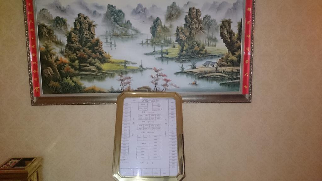 Guangzhou Yuedu Hotel Εξωτερικό φωτογραφία